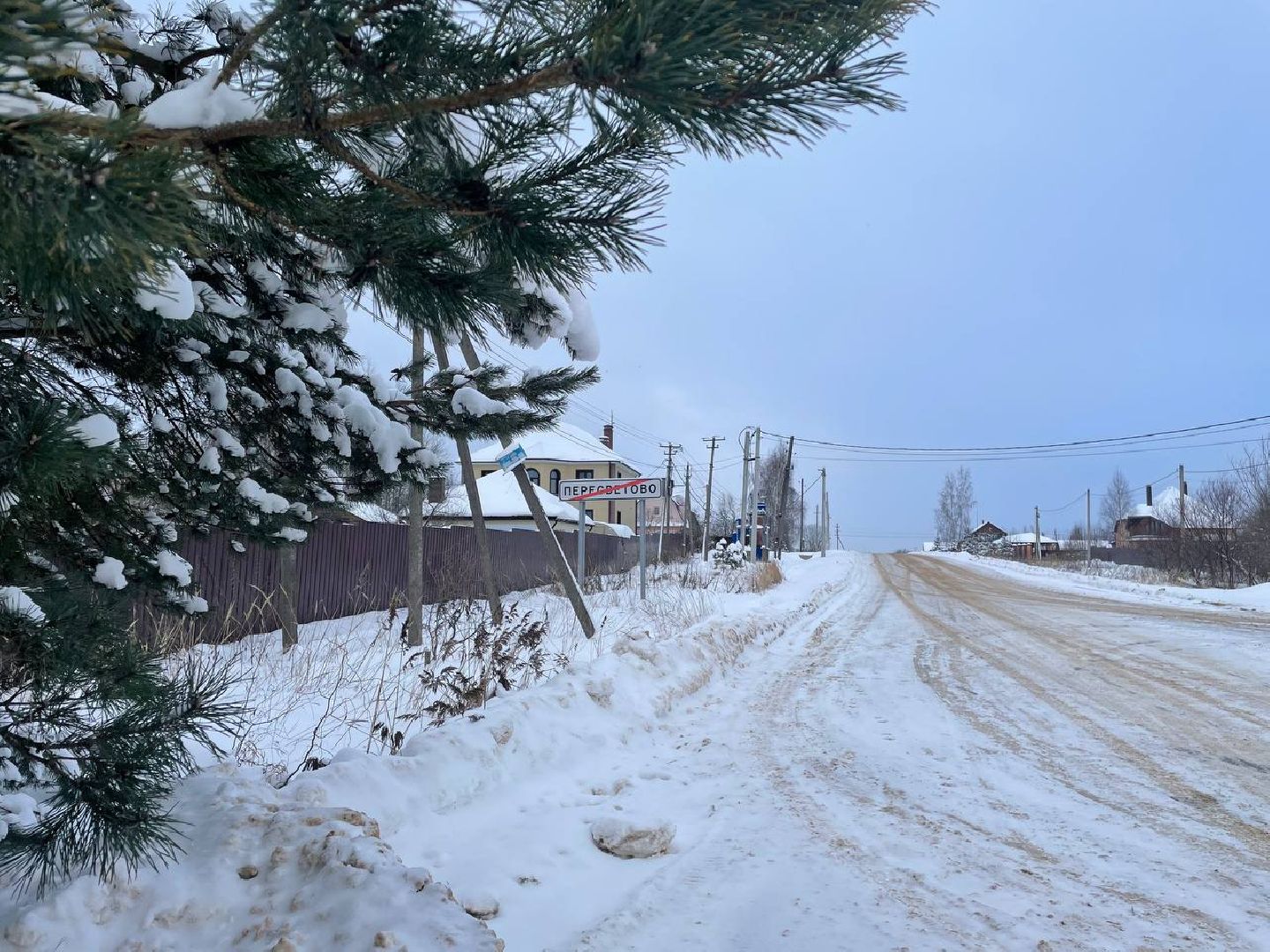 дмитров, выездная администрация, пересветово, вертикалка,