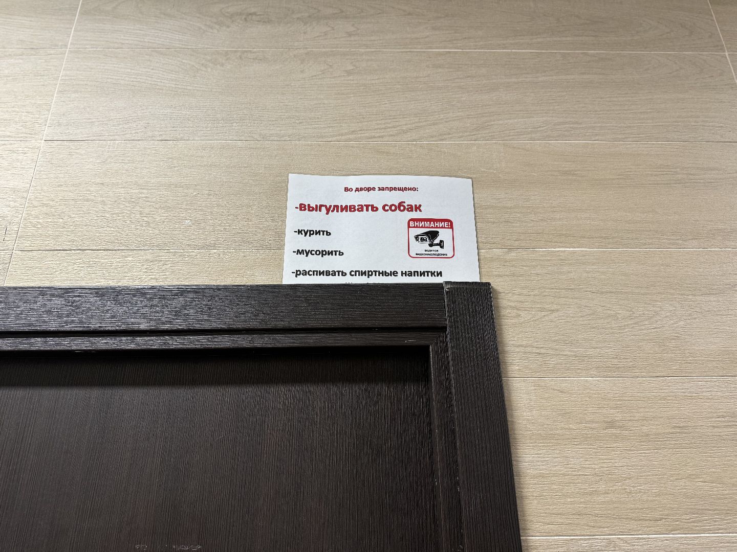 Победитель конкурса, Лучший председатель совета многоквартирного дома Московской области, 6-ой региональный конкурс, Житель Ленинского округа, Поселок Битца,