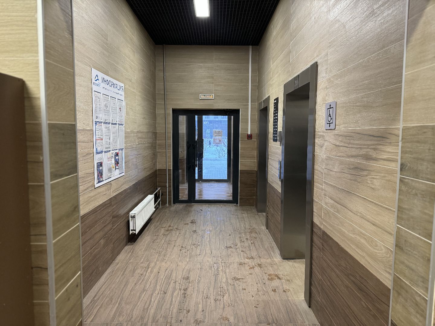 Победитель конкурса, Лучший председатель совета многоквартирного дома Московской области, 6-ой региональный конкурс, Житель Ленинского округа, Поселок Битца,