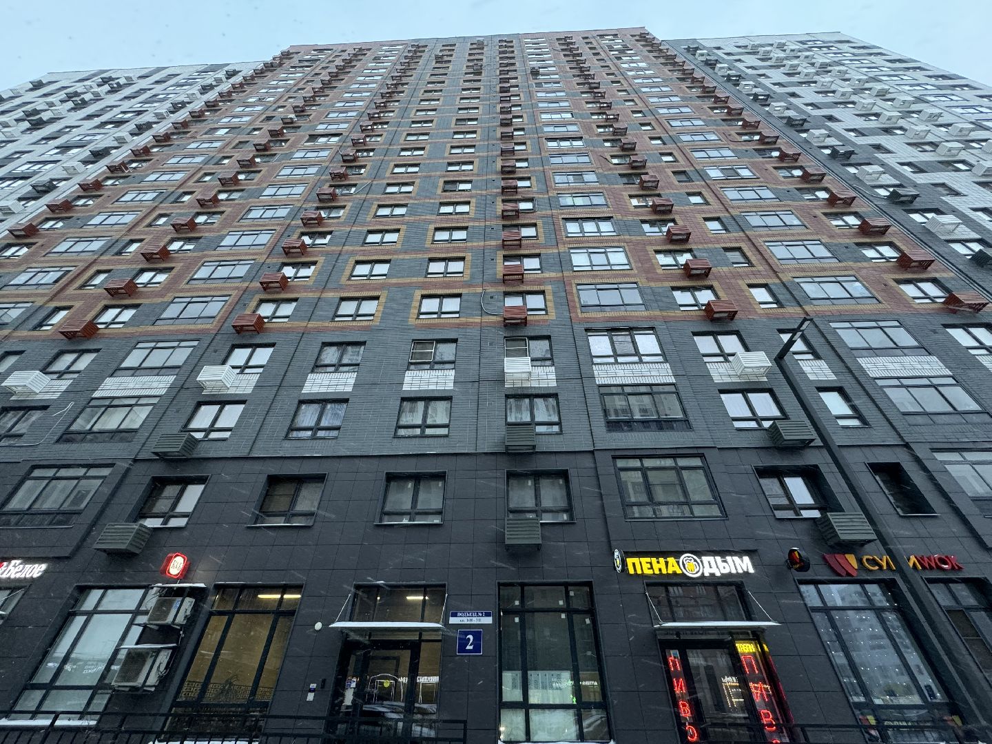 Победитель конкурса, Лучший председатель совета многоквартирного дома Московской области, 6-ой региональный конкурс, Житель Ленинского округа, Поселок Битца,