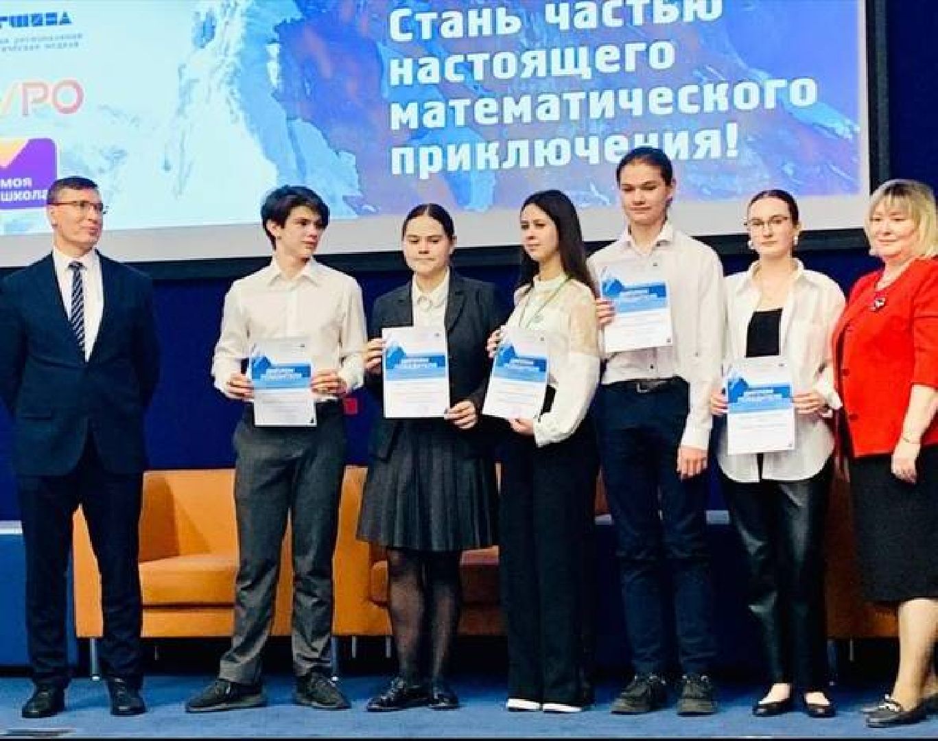 фрязино, школа 1, математика, олимпиада, поездка, мкс, вертикалки