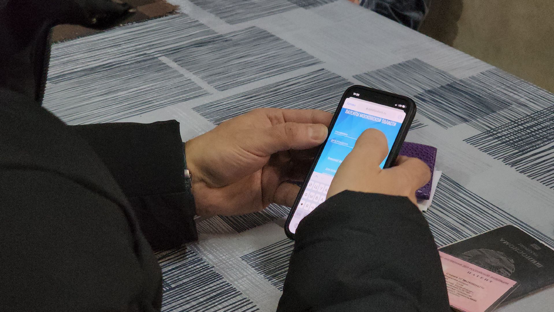 мигранты, объекты торговли, потребительский рынок, минсельхоз, Лосино-Петровский,