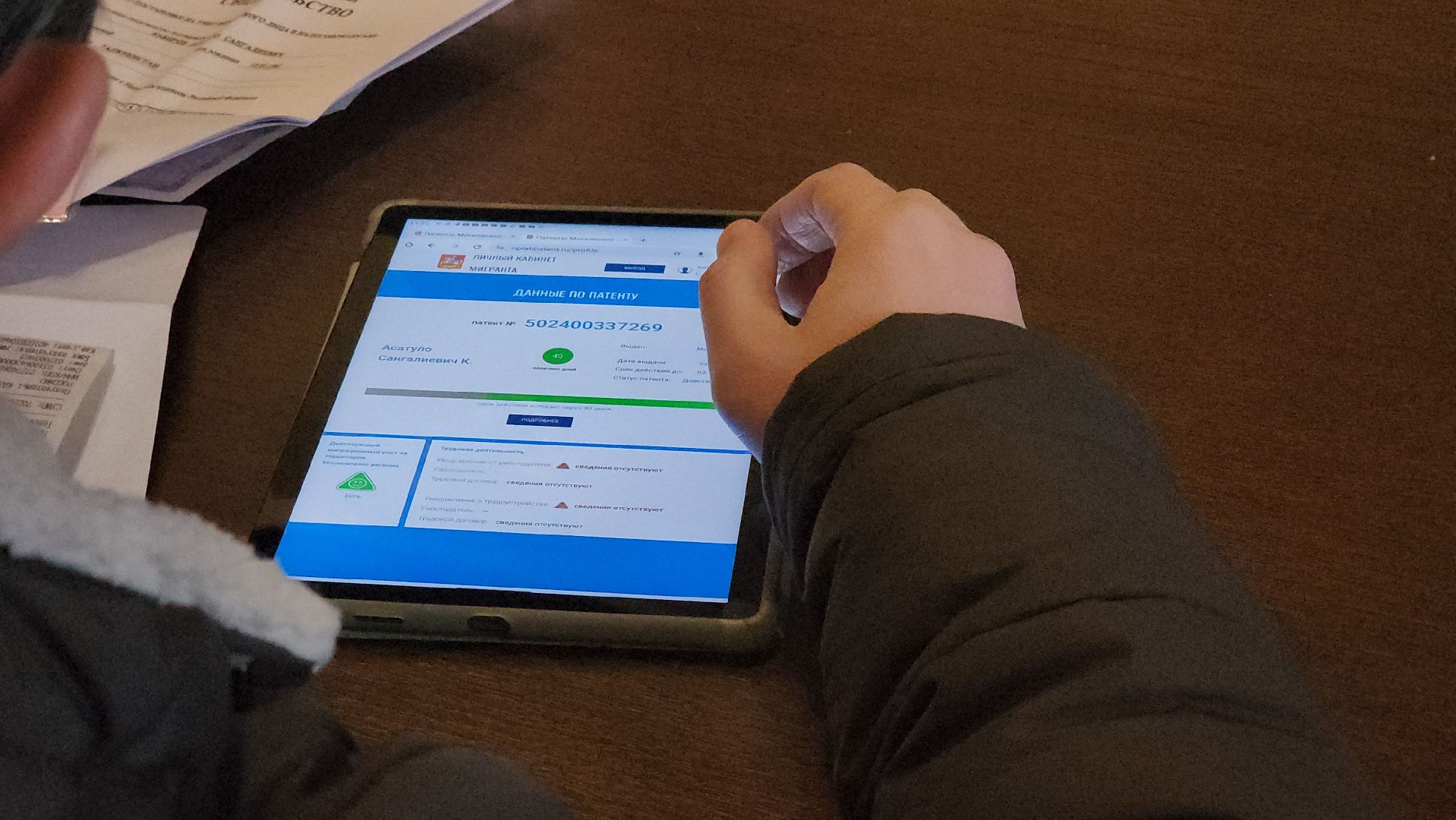 мигранты, объекты торговли, потребительский рынок, минсельхоз, Лосино-Петровский,