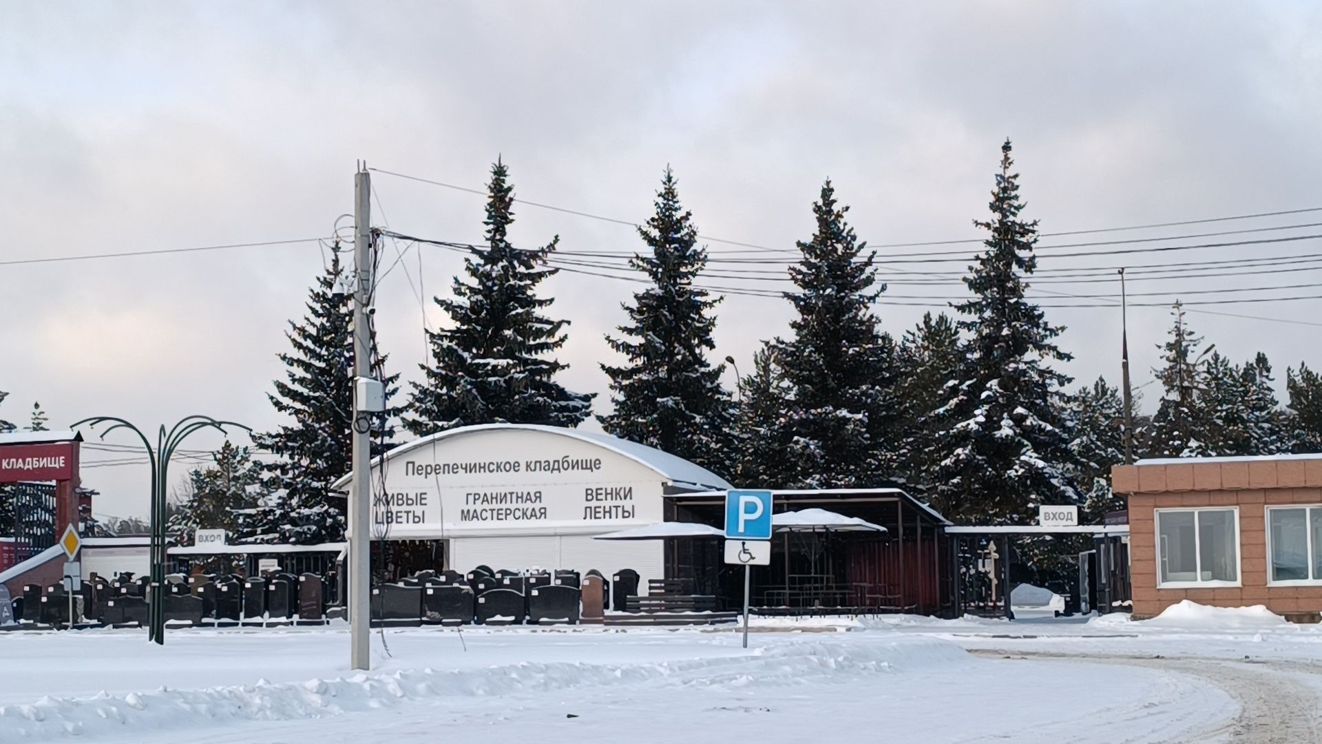 транспорт, новый автобус, лобня, вертикалки,