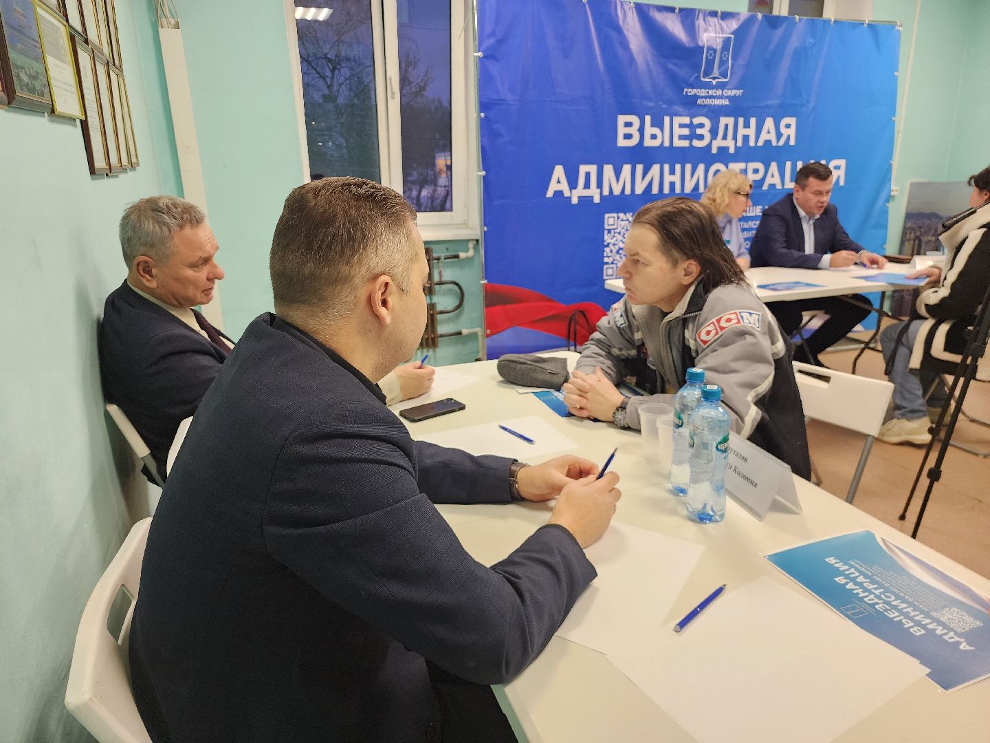 коломна, выездная администрация,