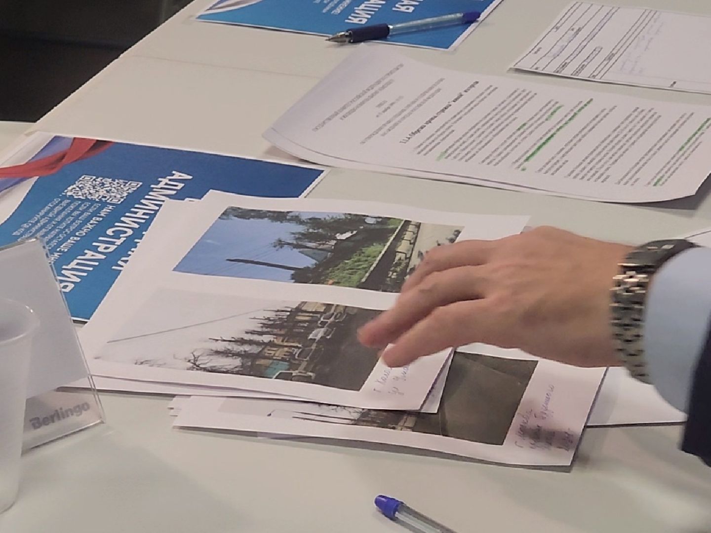 коломна, выездная администрация,