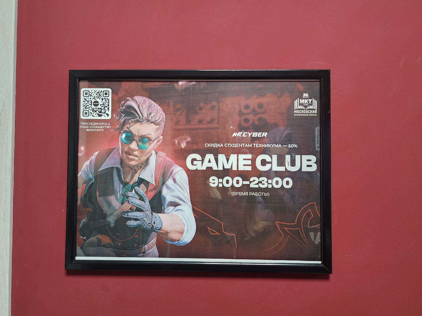 вертикали, киберспорт, компьютеры, мытищи,