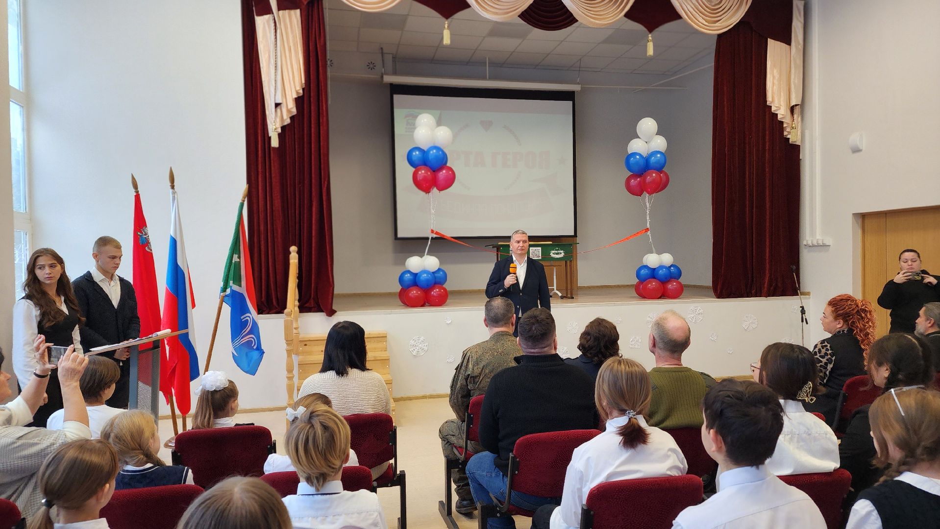 парта героя, образование, дети, Лосино-Петровский,