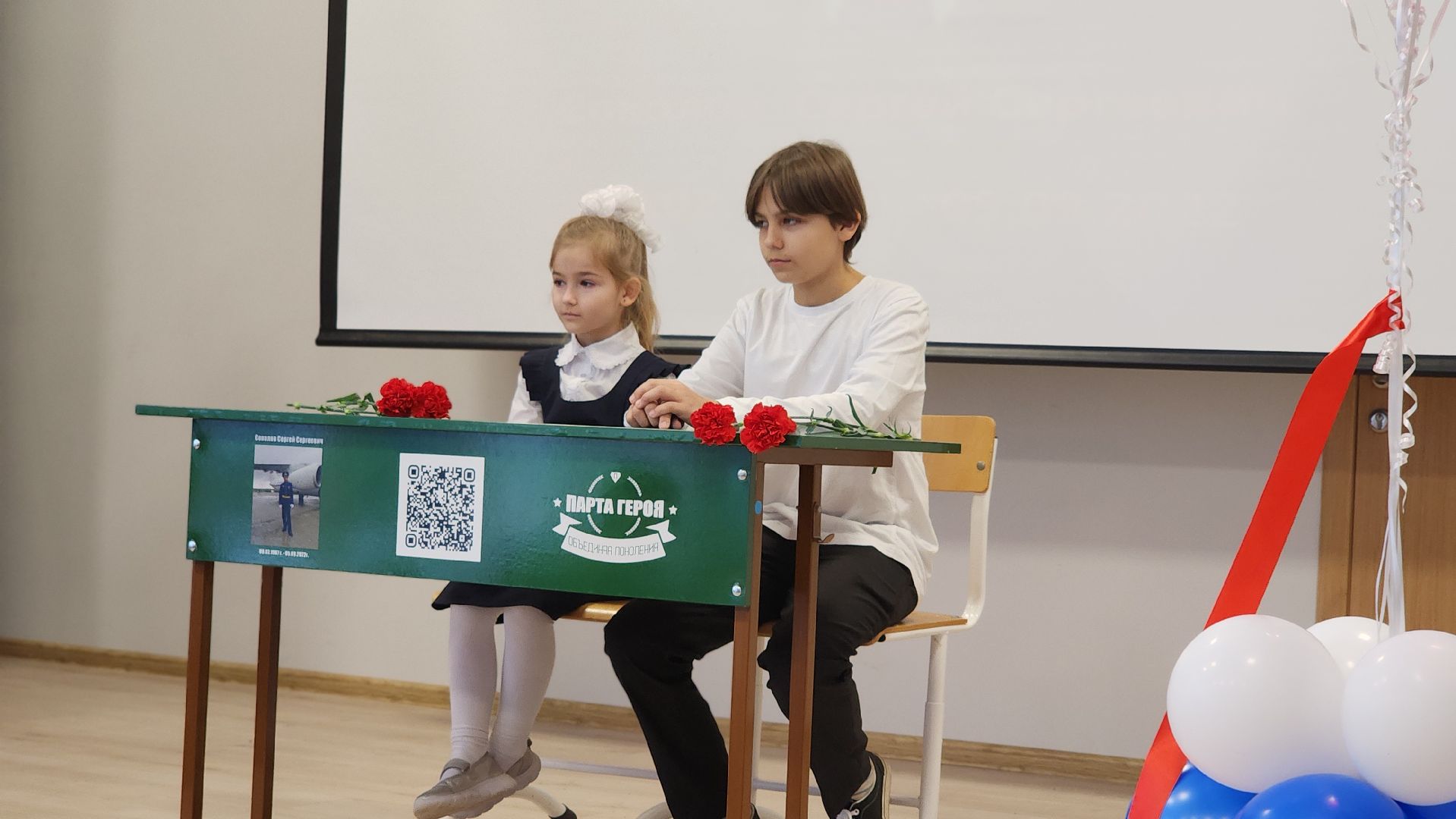 парта героя, образование, дети, Лосино-Петровский,