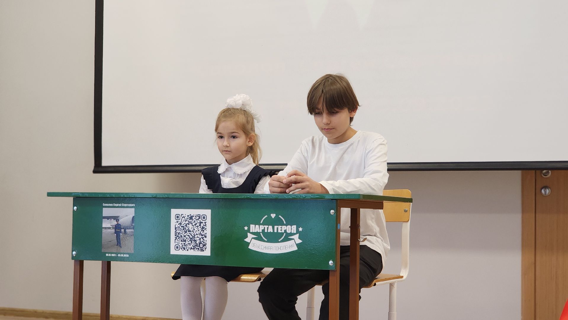 парта героя, образование, дети, Лосино-Петровский,