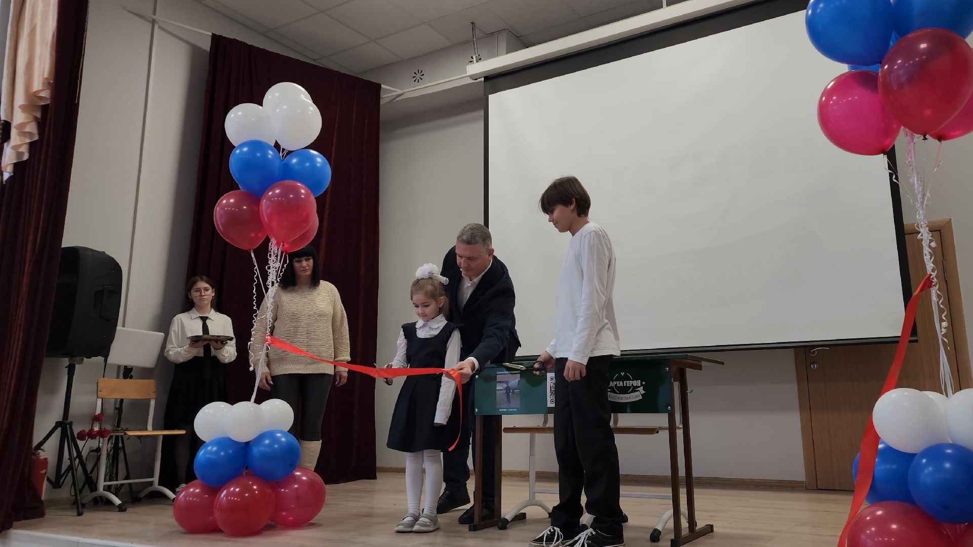 парта героя, образование, дети, Лосино-Петровский,