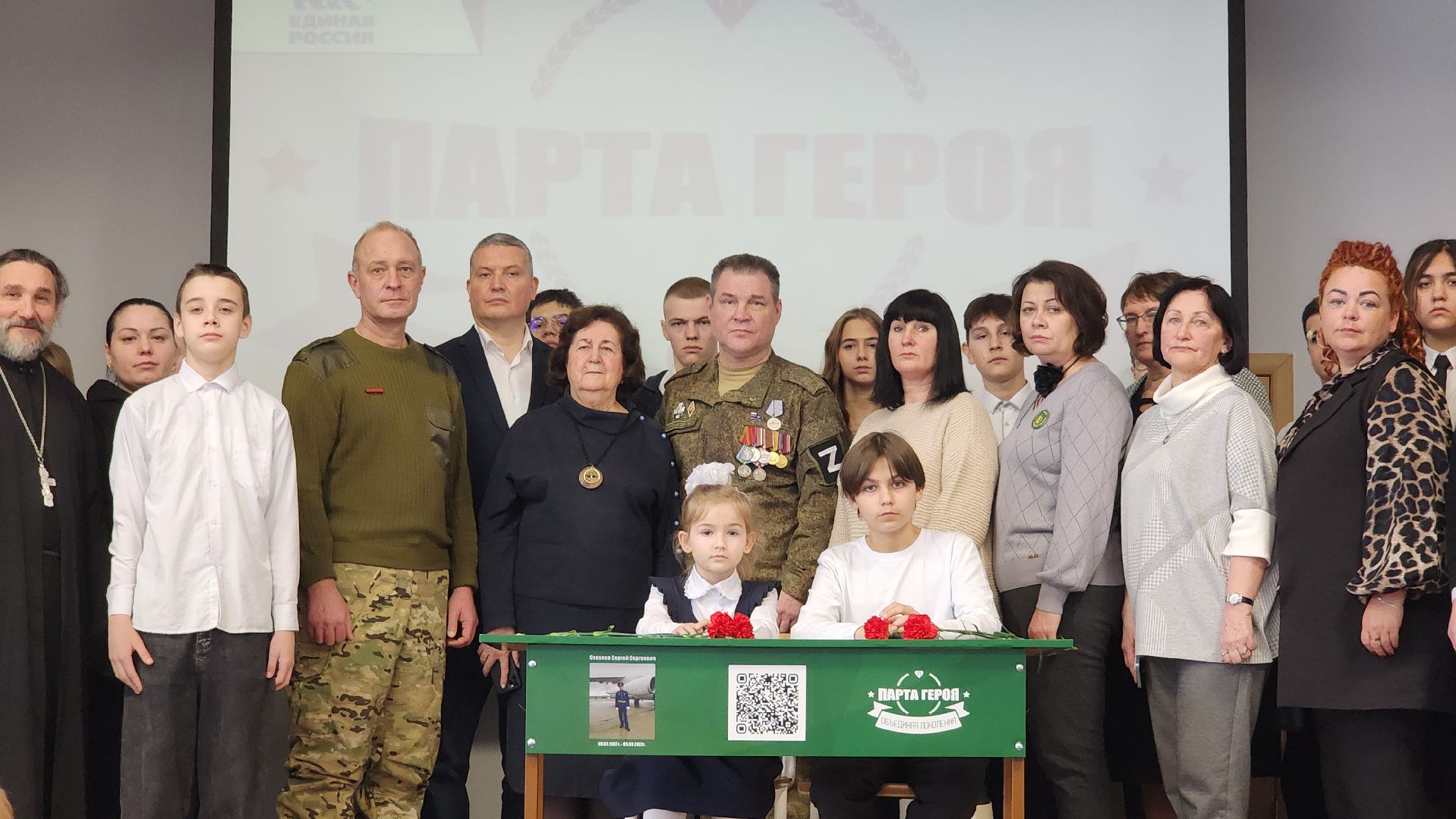 парта героя, образование, дети, Лосино-Петровский,