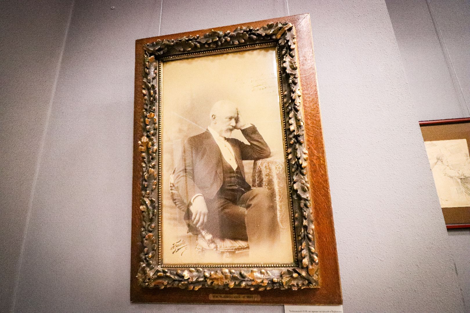 Клин, общество, культура, Чайковский, выставки,