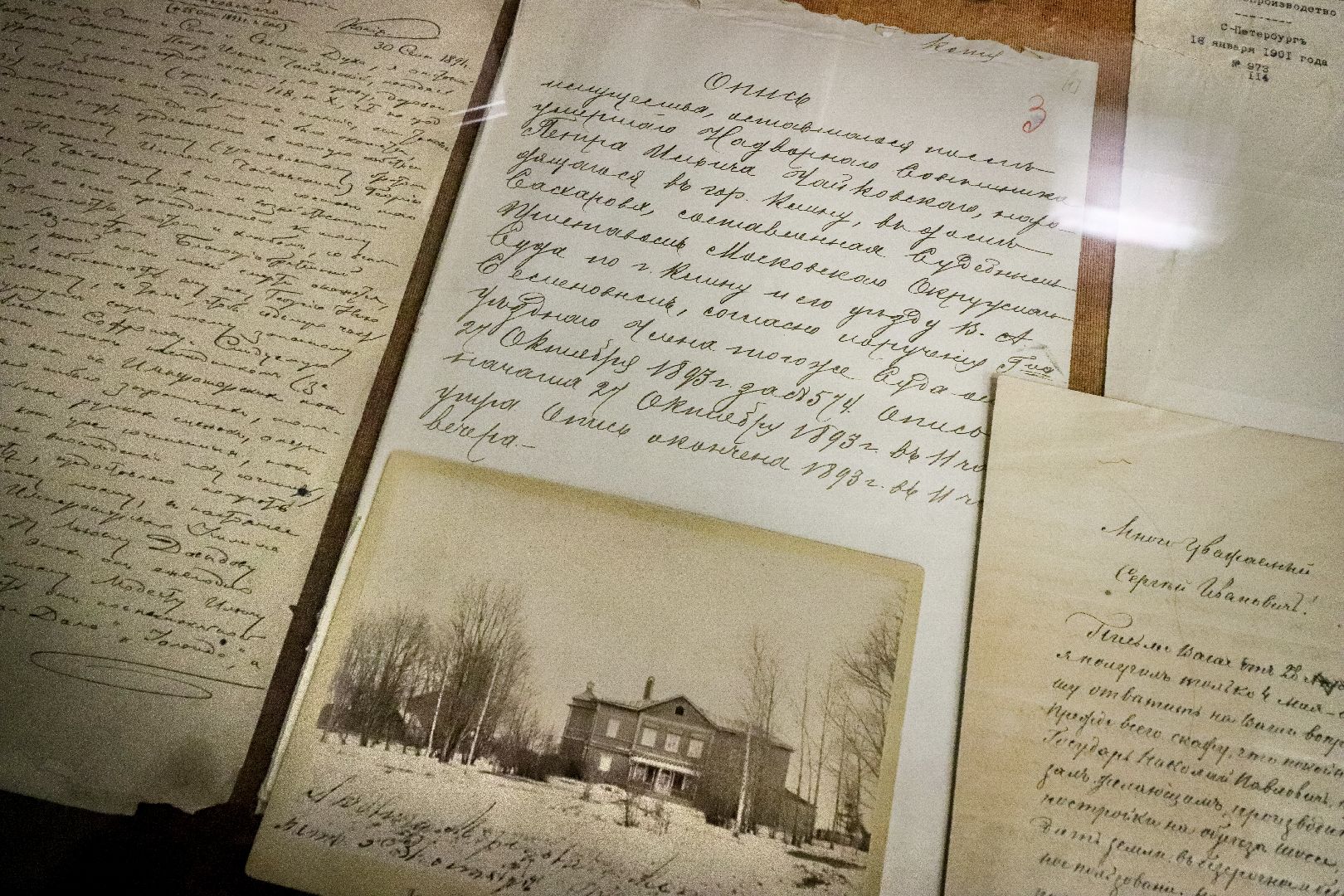 Клин, общество, культура, Чайковский, выставки,