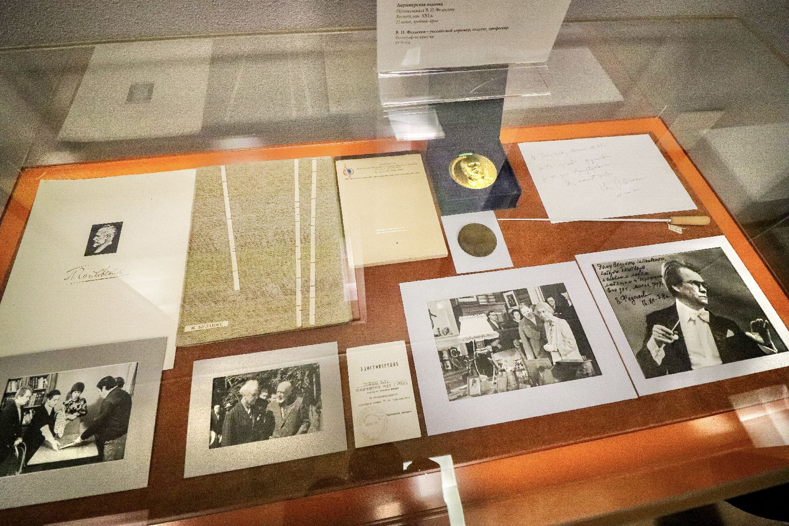 Клин, общество, культура, Чайковский, выставки,