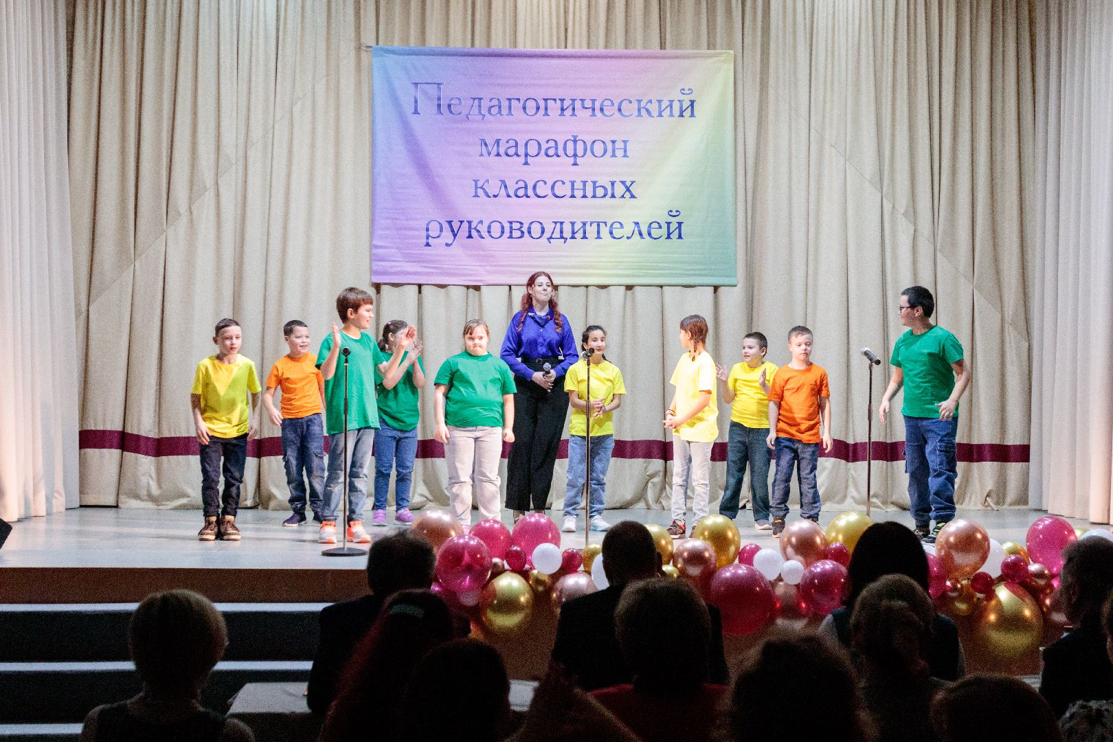 марафон классных руководителей, образование, лыткарино,