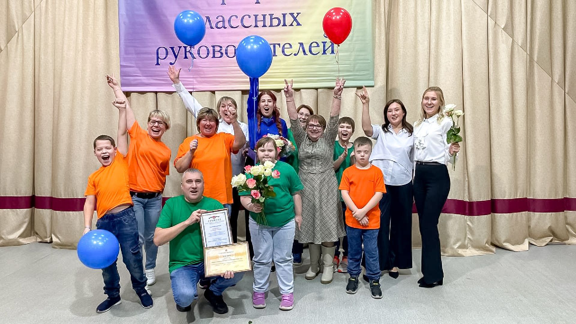 марафон классных руководителей, образование, лыткарино,