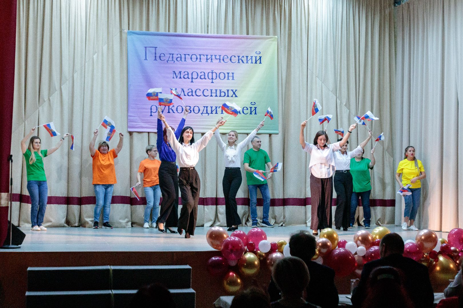 марафон классных руководителей, образование, лыткарино,