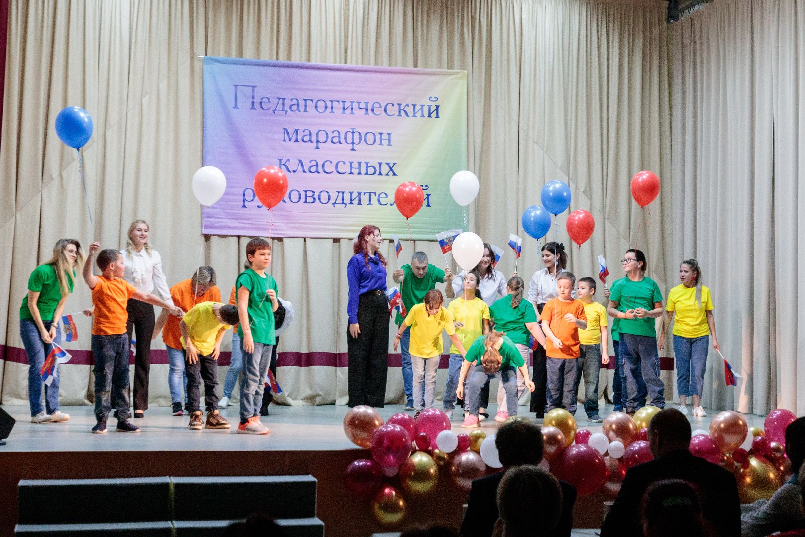 марафон классных руководителей, образование, лыткарино,