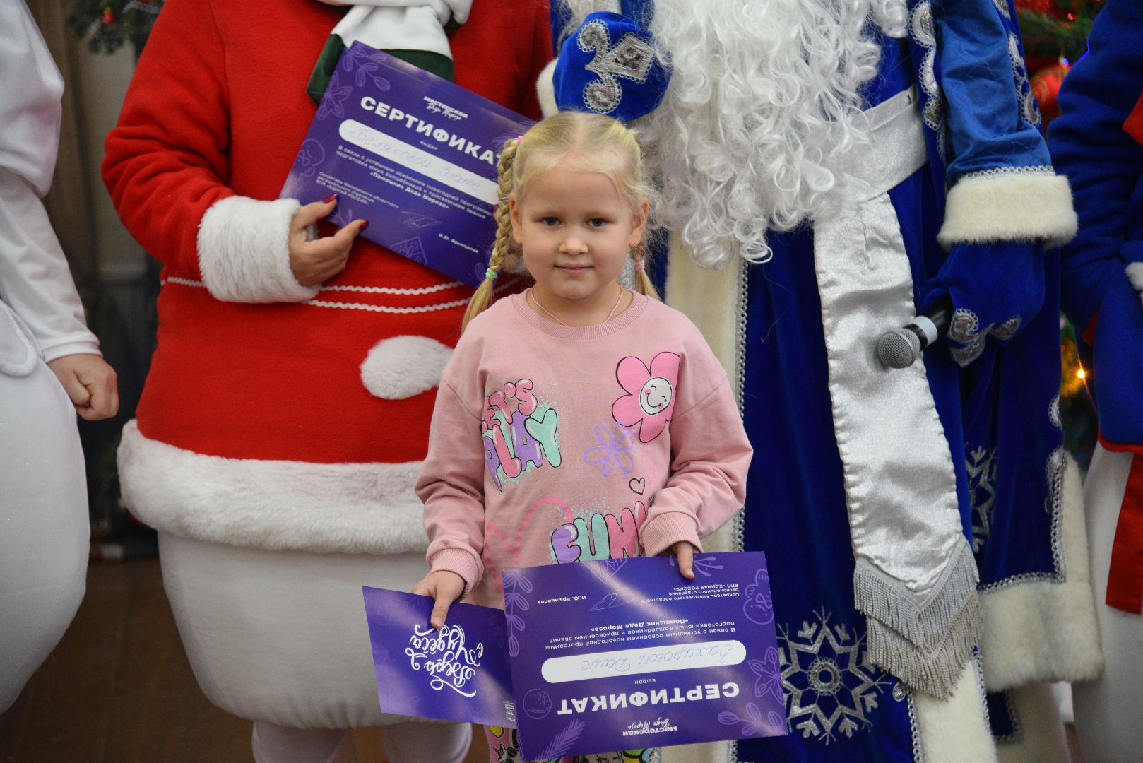 лотошино, лотошинский цдк, дед мороз, дети, новый год, праздник,