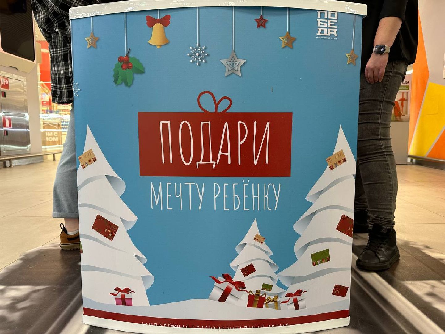 новый год, благотворительная акция, волонтеры,