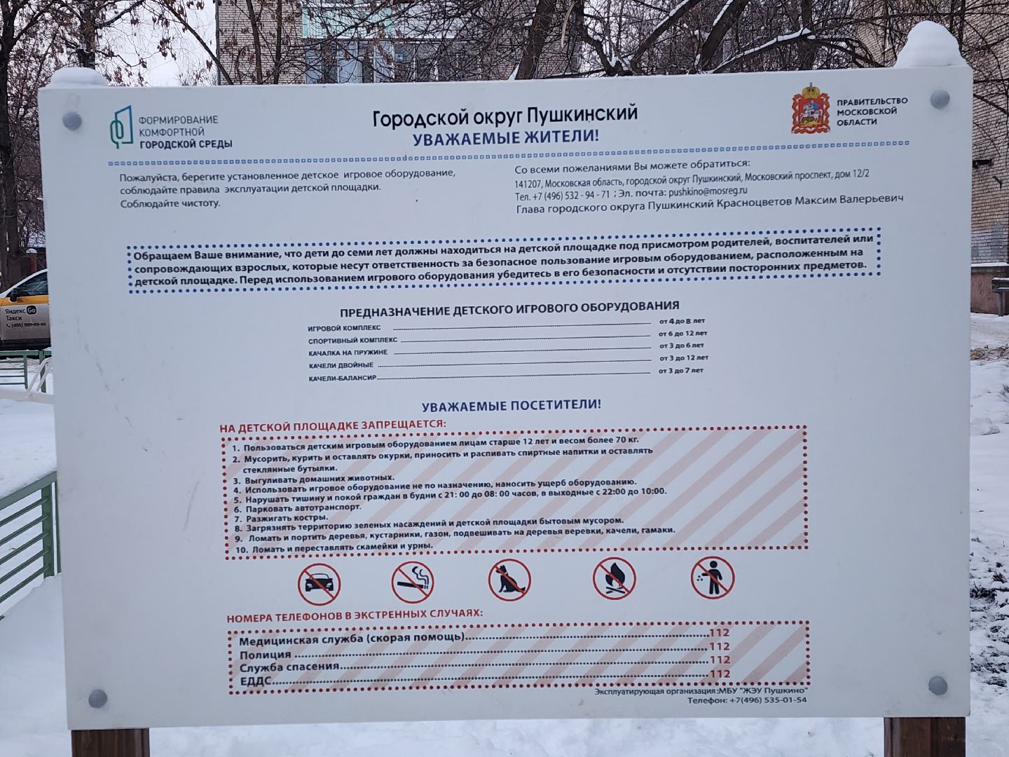 вертикалки, королёв,