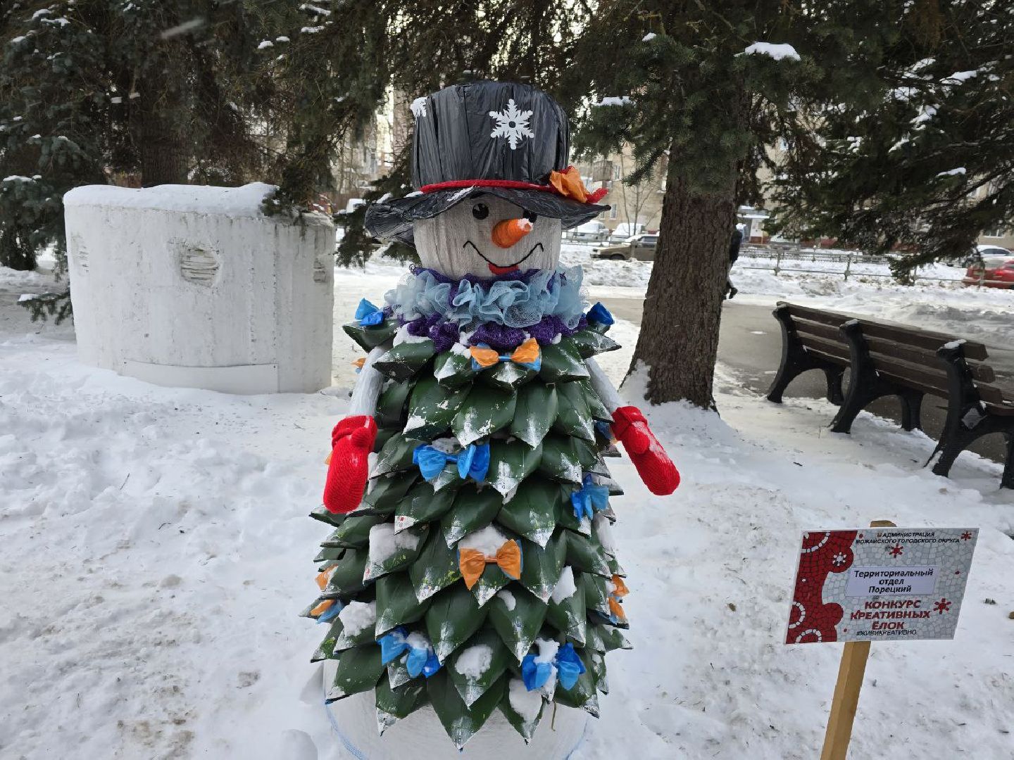 можайск, можайский городской округ, подмосковье, фестиваль креативных елок, креативные елки, новый год, праздник, жители, общество, вертикалки,