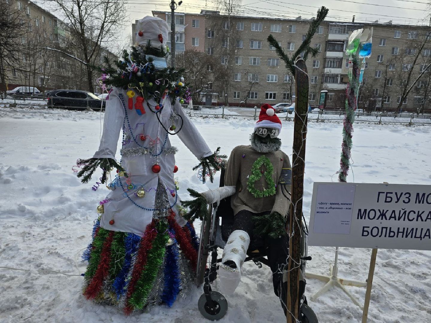 можайск, можайский городской округ, подмосковье, фестиваль креативных елок, креативные елки, новый год, праздник, жители, общество, вертикалки,
