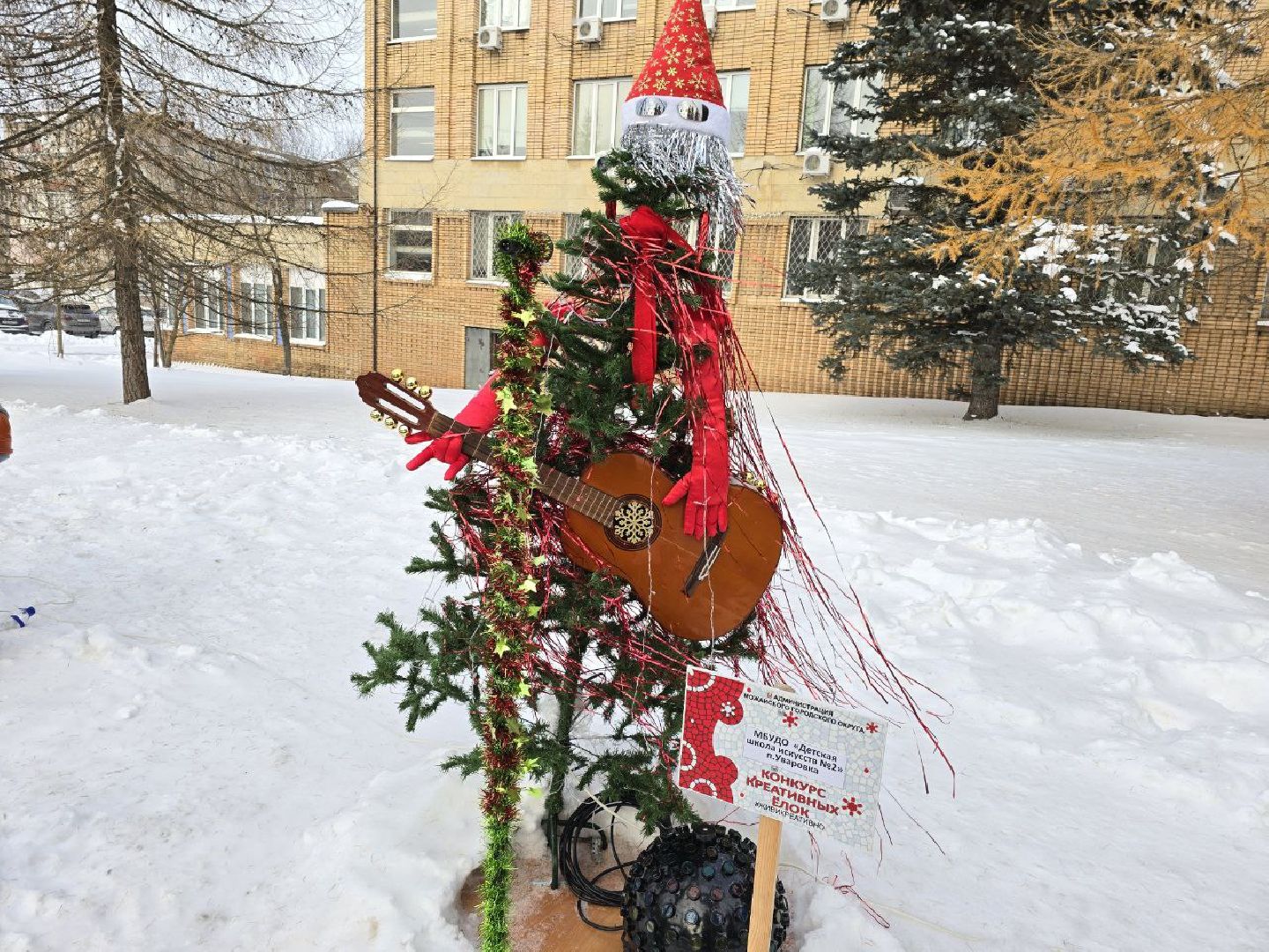 можайск, можайский городской округ, подмосковье, фестиваль креативных елок, креативные елки, новый год, праздник, жители, общество, вертикалки,