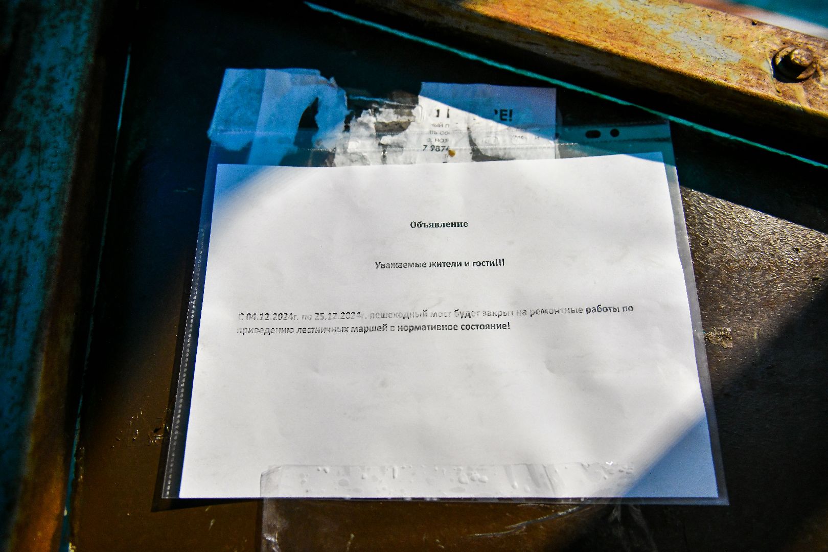 переход, дорога, вертикалки, химки,