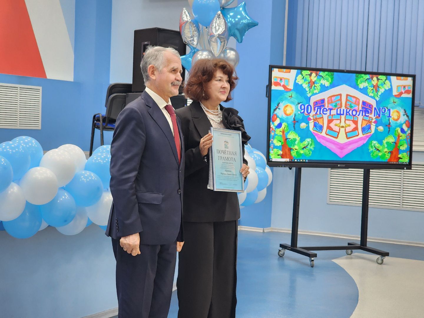 школа, юбилей, юбилей школы, 90, 90 лет,