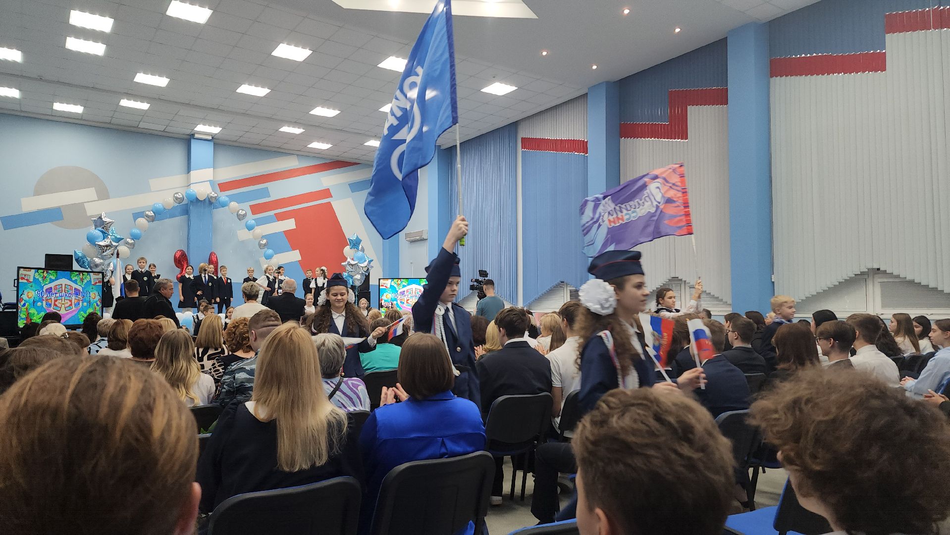 школа, юбилей, юбилей школы, 90, 90 лет,