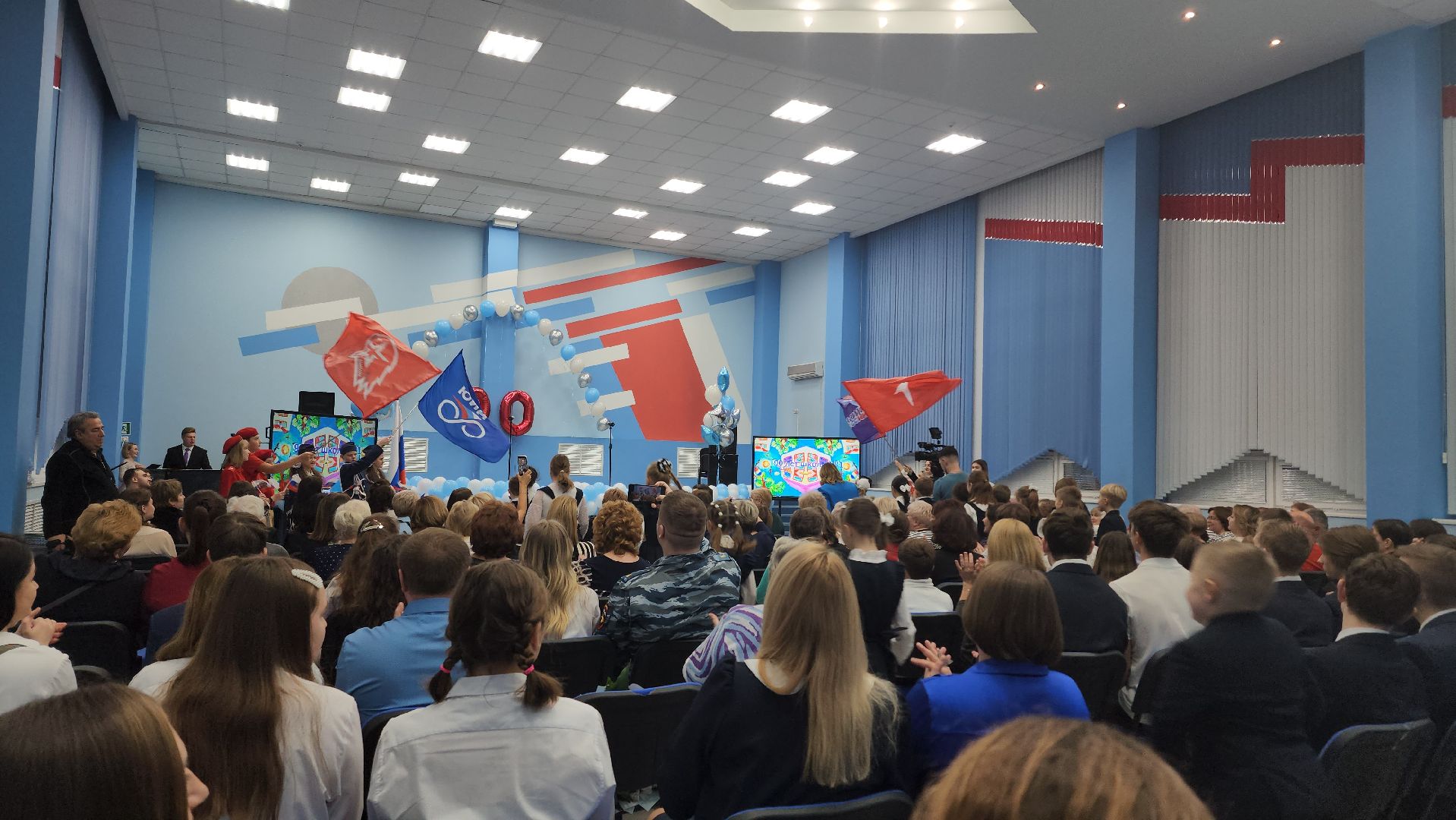 школа, юбилей, юбилей школы, 90, 90 лет,