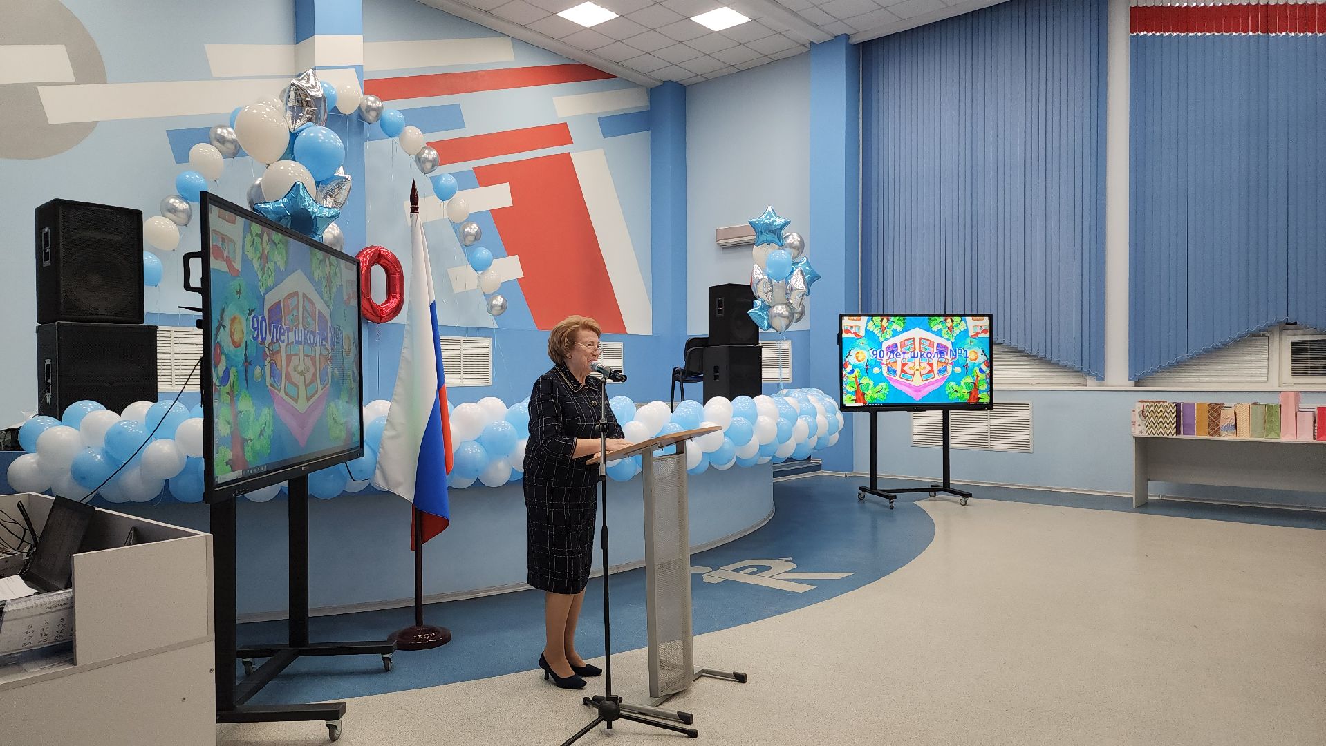 школа, юбилей, юбилей школы, 90, 90 лет,