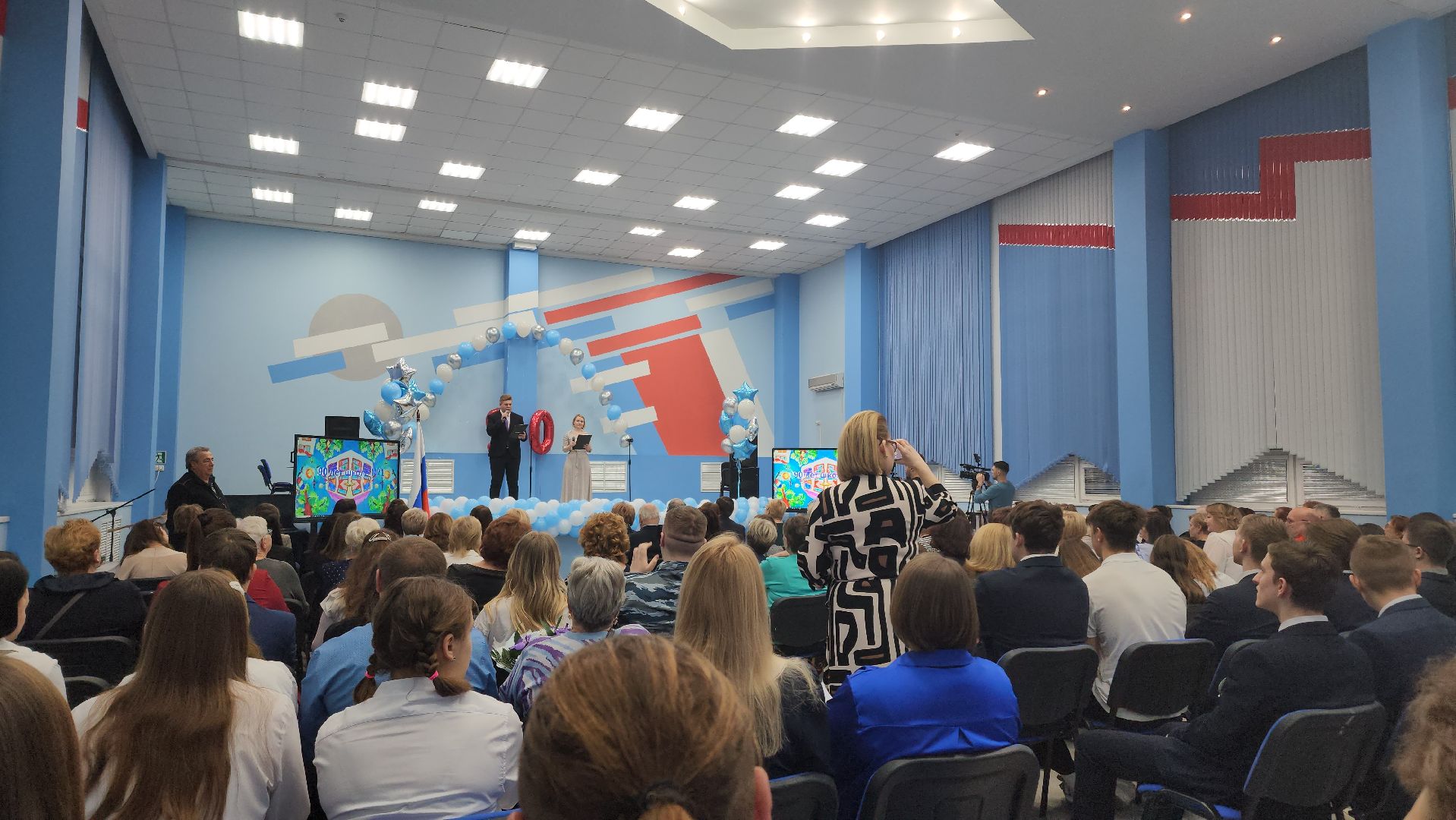 школа, юбилей, юбилей школы, 90, 90 лет,