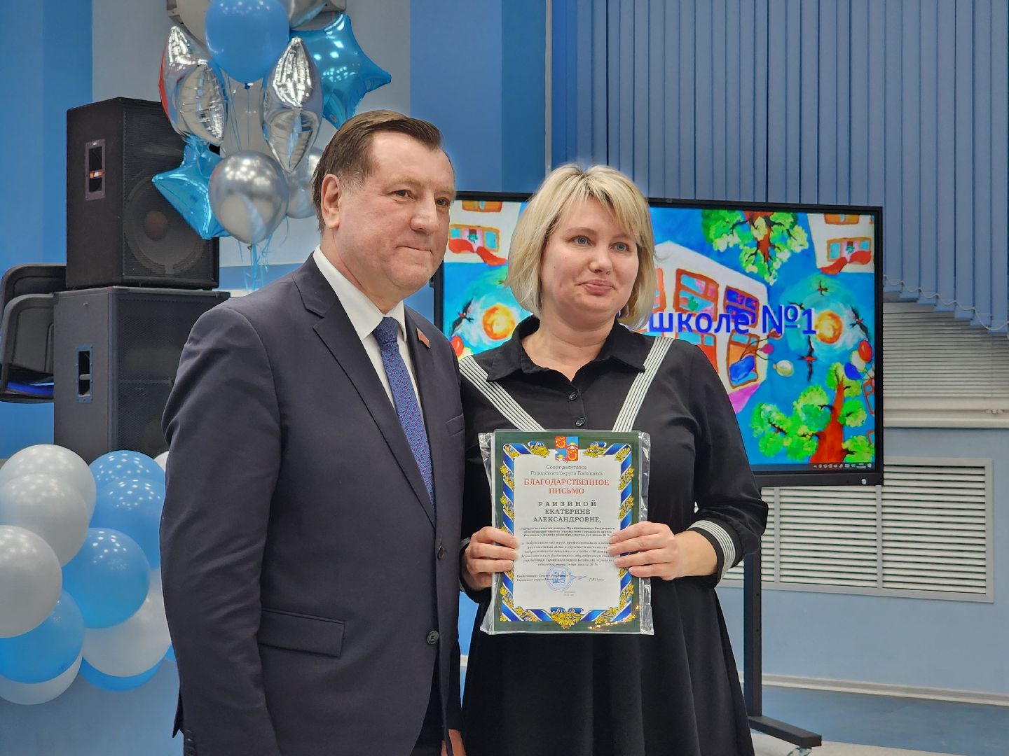 школа, юбилей, юбилей школы, 90, 90 лет,