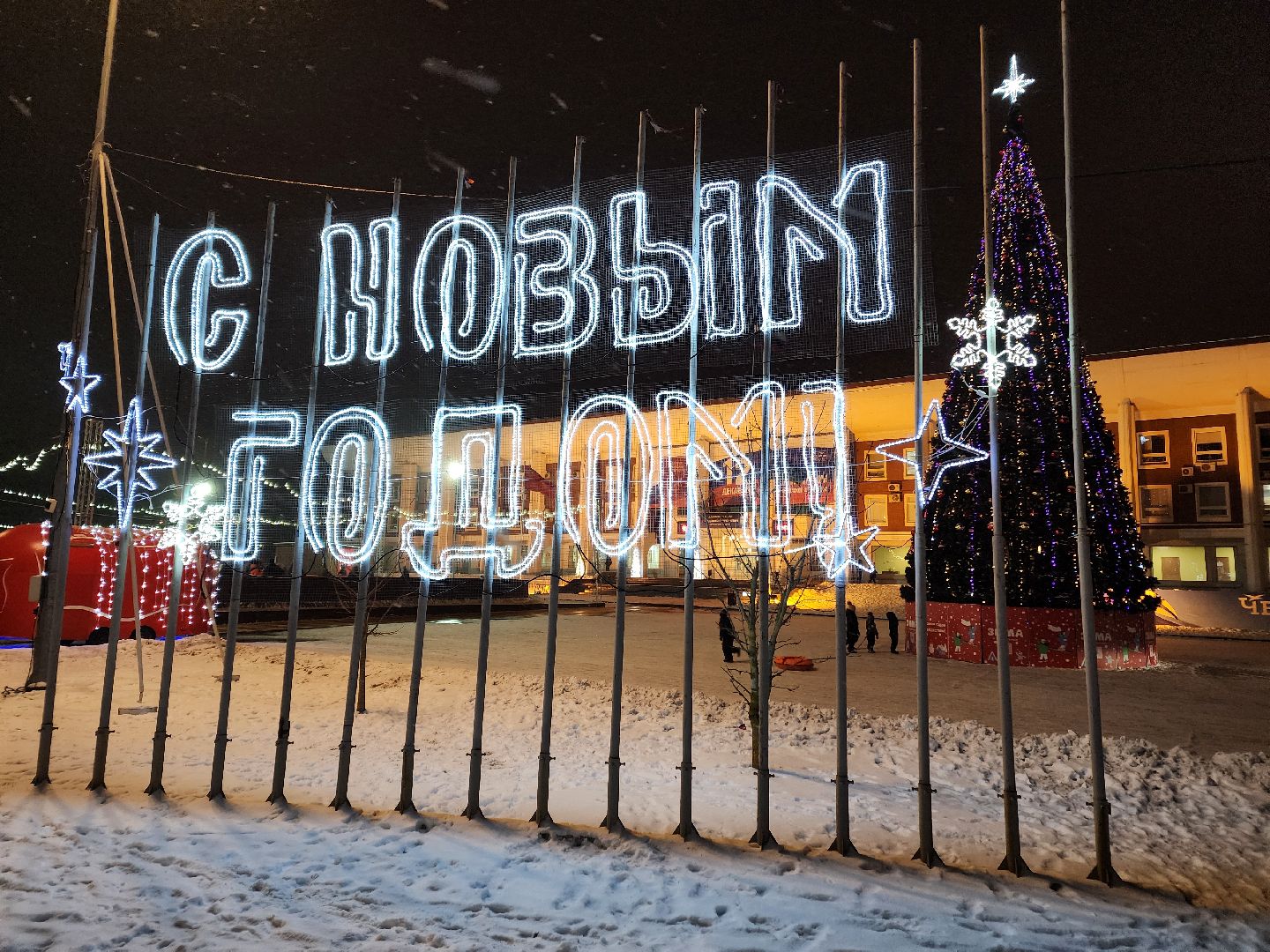 Чехов, Советская площадь, световые конструкции, инсталляции, иллюминация, подготовка к новогодним праздникам, зима в подмосковье, вертикалки,