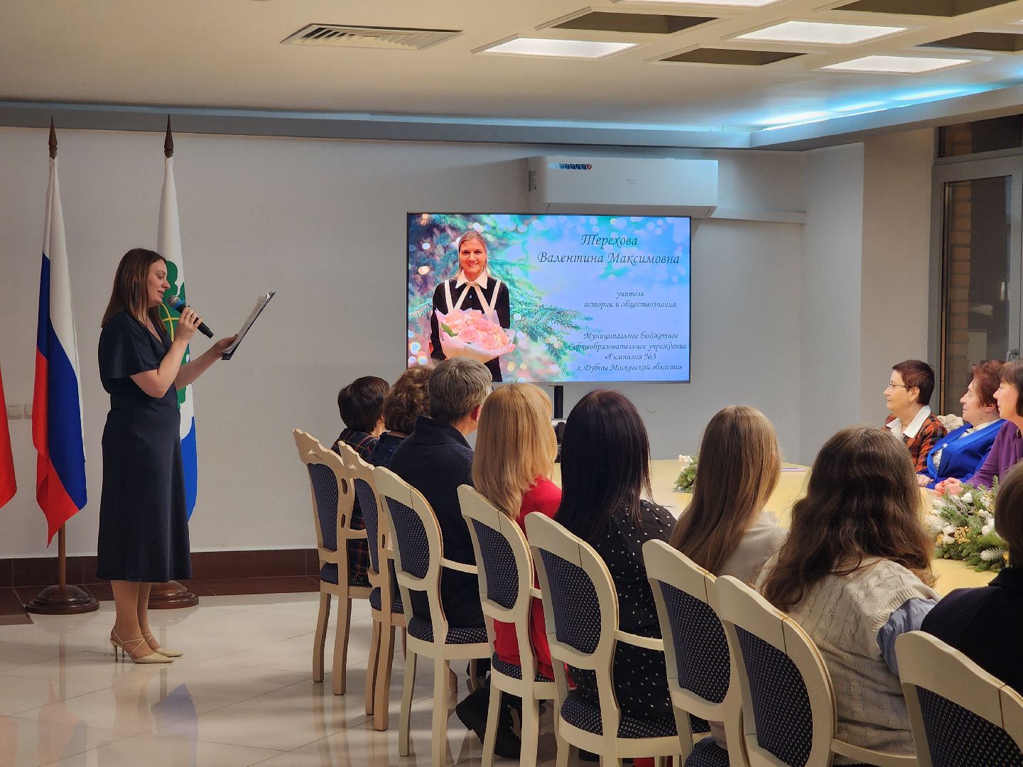 Дубна, Учитель года, Конкурс, Победитель, Гимназия 3,