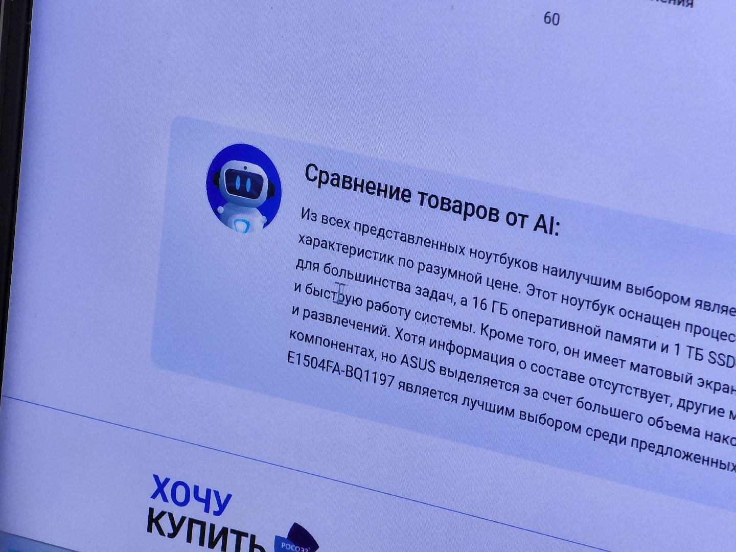 Дубна, Оэз дубна, Стартап, Цифровой консультант, Искусственный интеллект,