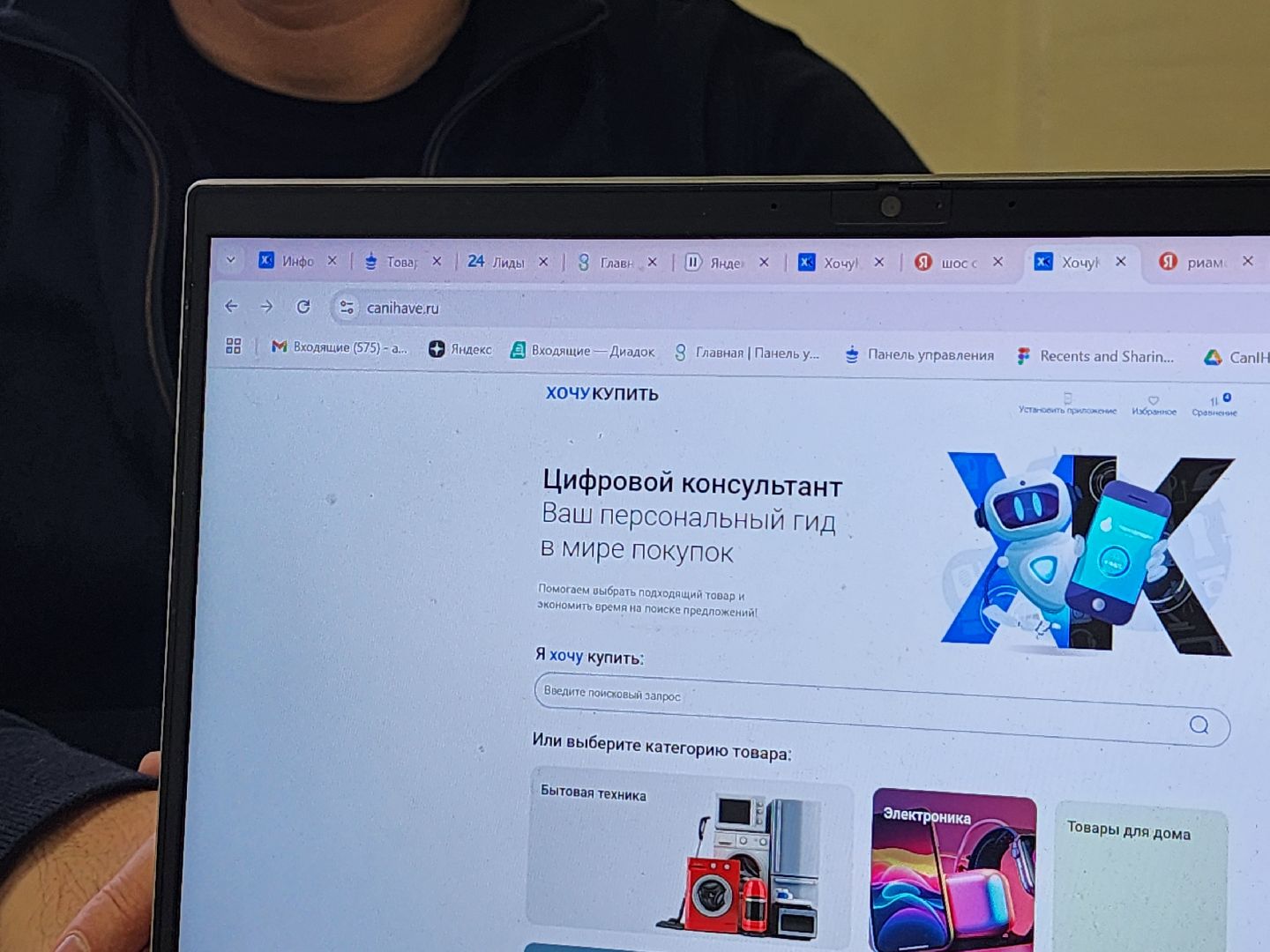 Дубна, Оэз дубна, Стартап, Цифровой консультант, Искусственный интеллект,