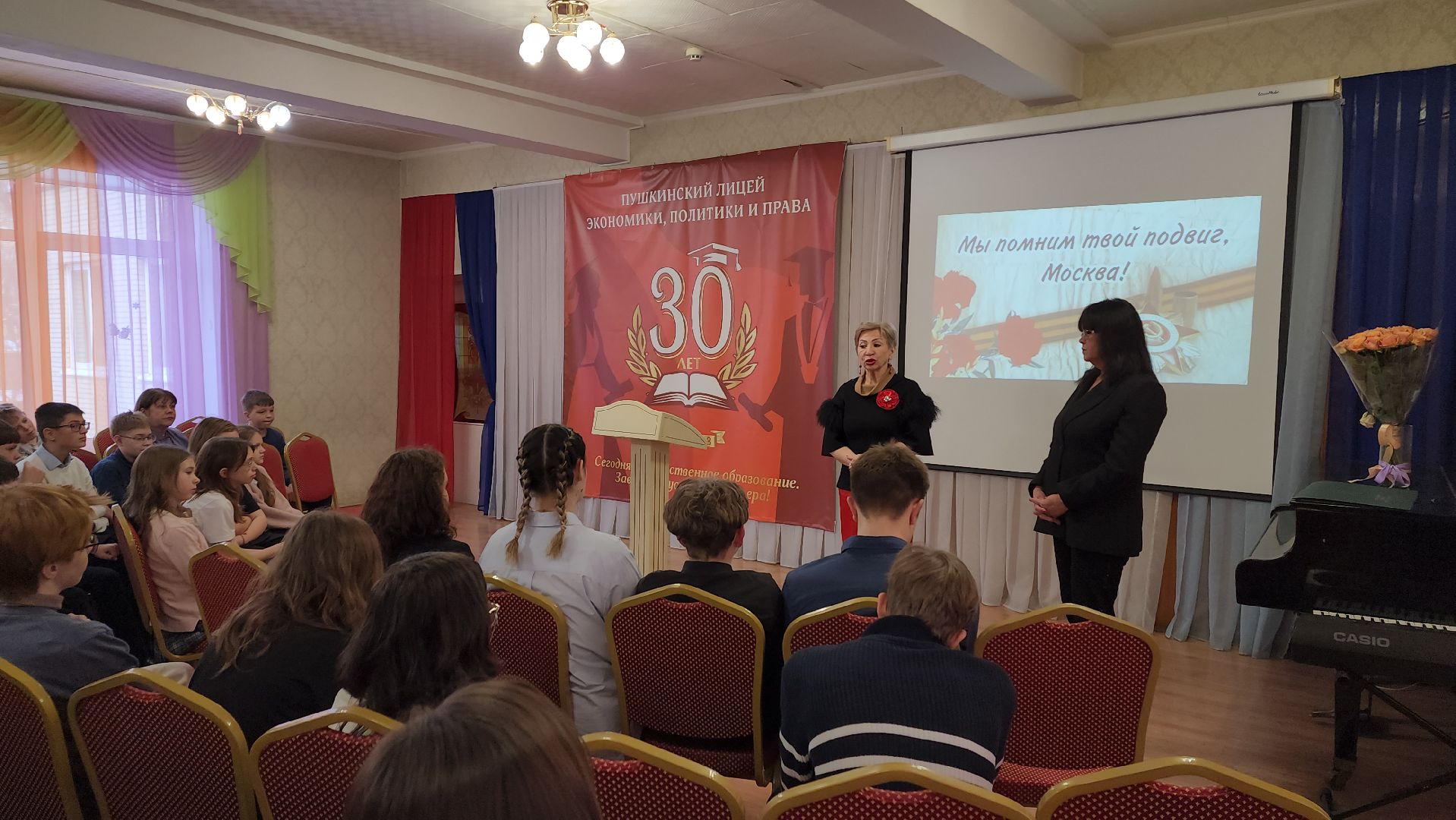 вертикалки, пушкино, лицей, битва под москвой, история, патриотизм,лицеисты, конференция,