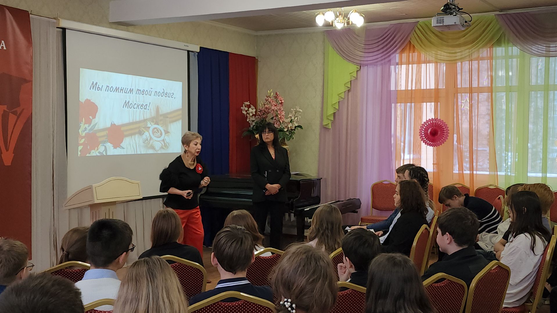 вертикалки, пушкино, лицей, битва под москвой, история, патриотизм,лицеисты, конференция,