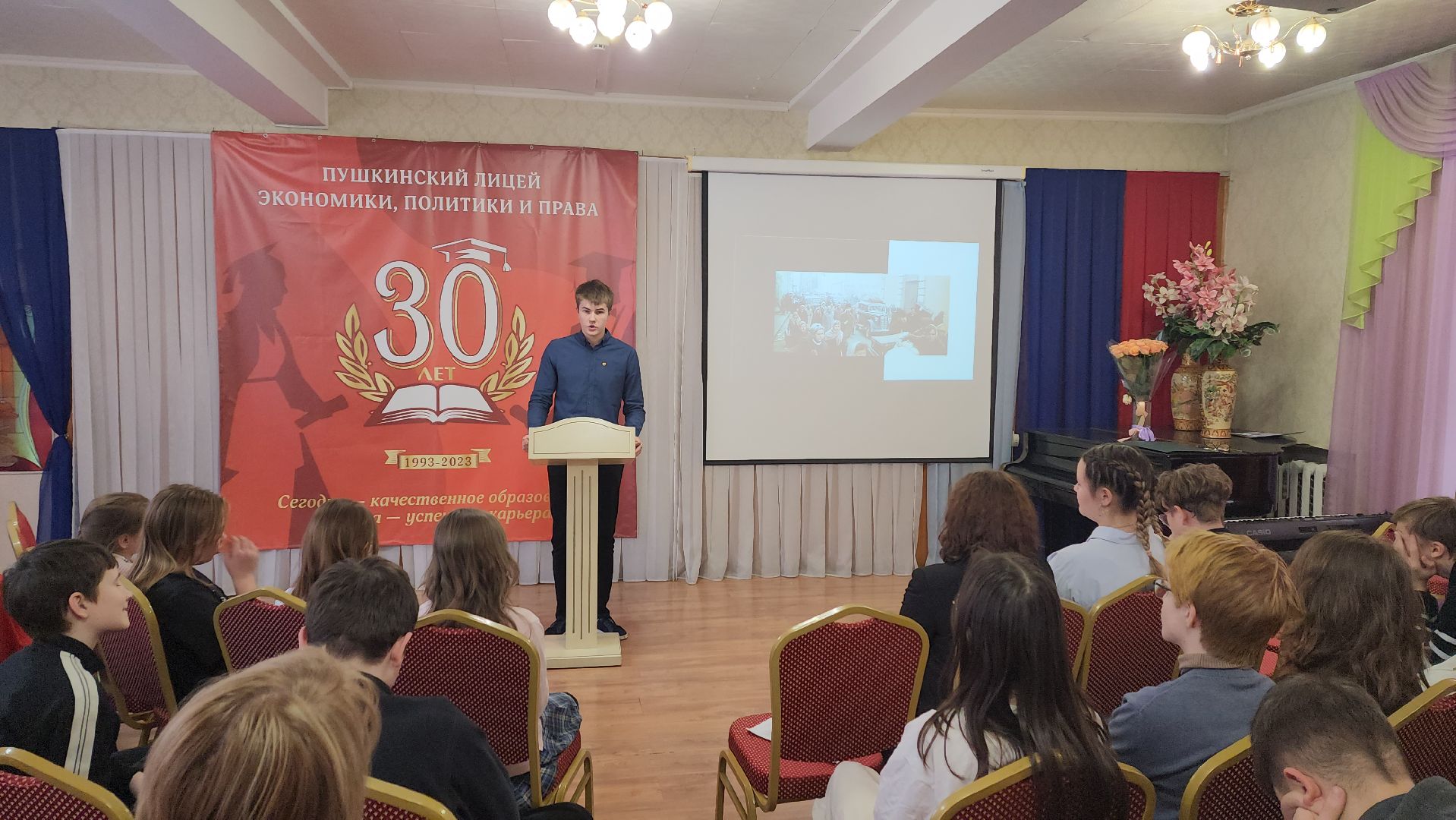 вертикалки, пушкино, лицей, битва под москвой, история, патриотизм,лицеисты, конференция,