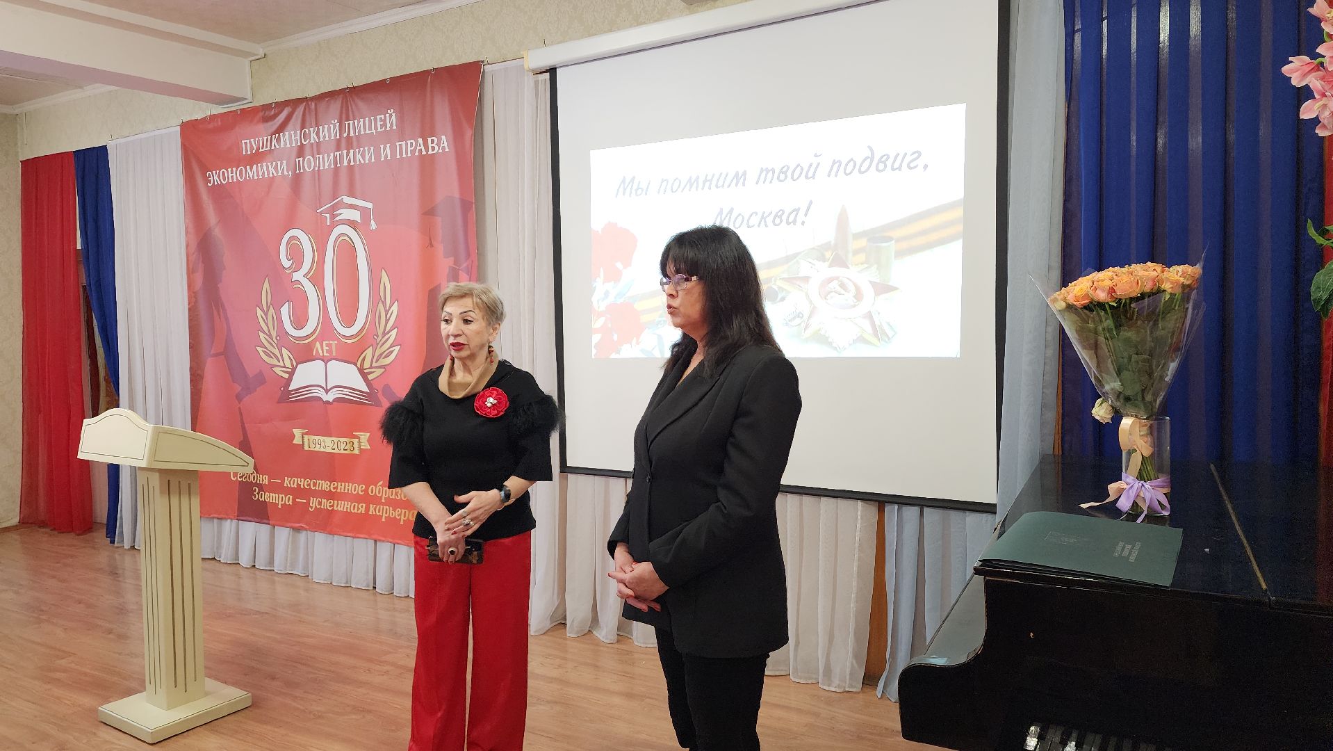 вертикалки, пушкино, лицей, битва под москвой, история, патриотизм,лицеисты, конференция,