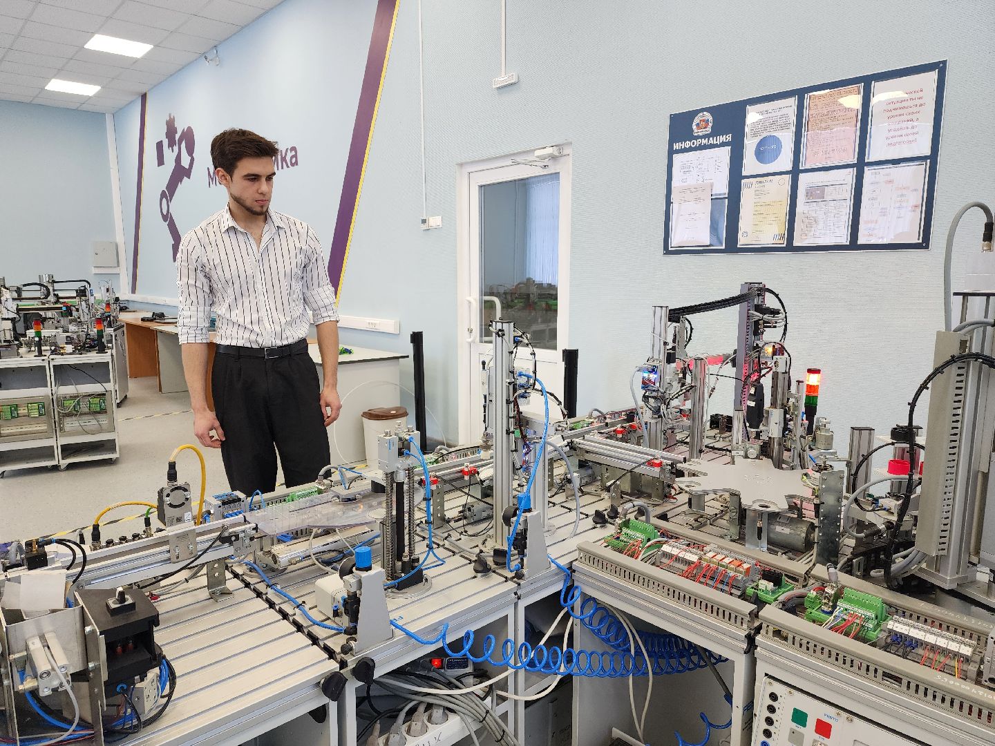 раменское, образование,профессионалы-2024,