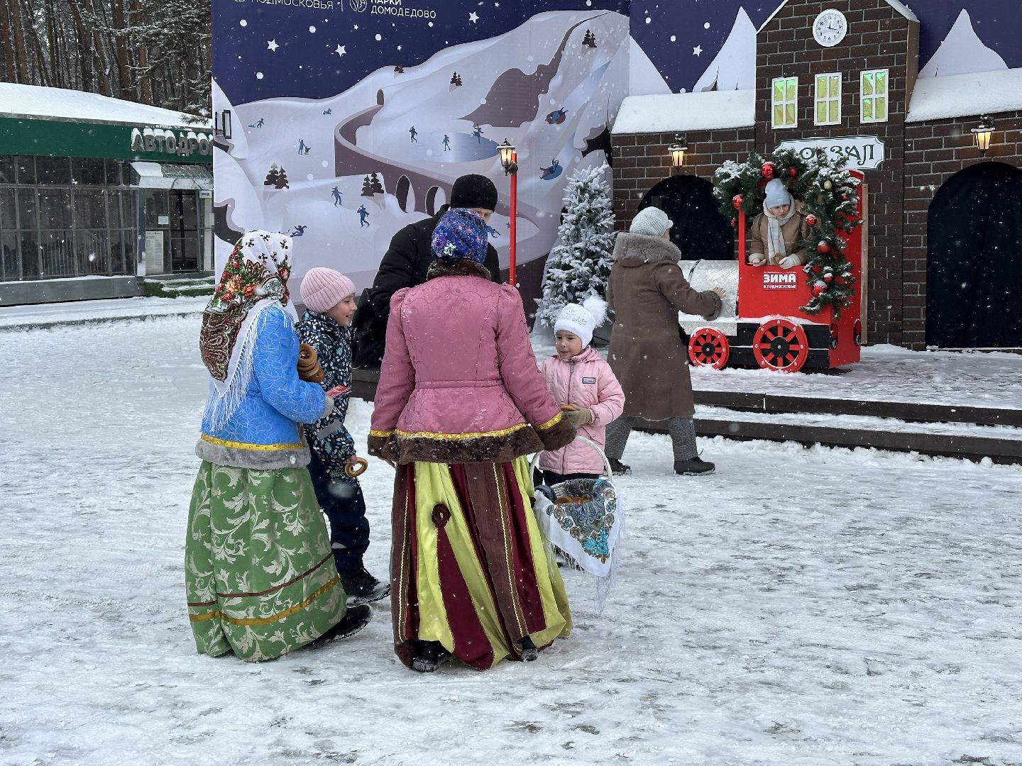 Парки, парки домодедово, парки баранки,