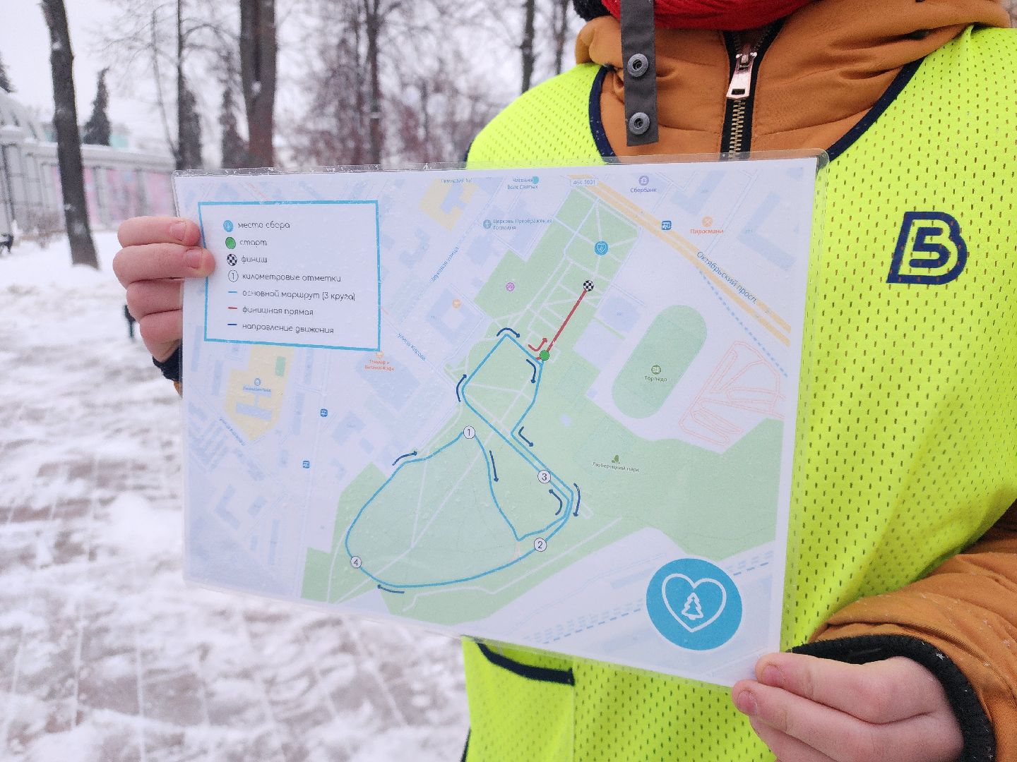 спорт, забег, 5 верст, центральный парк люберцы, вертикалка,