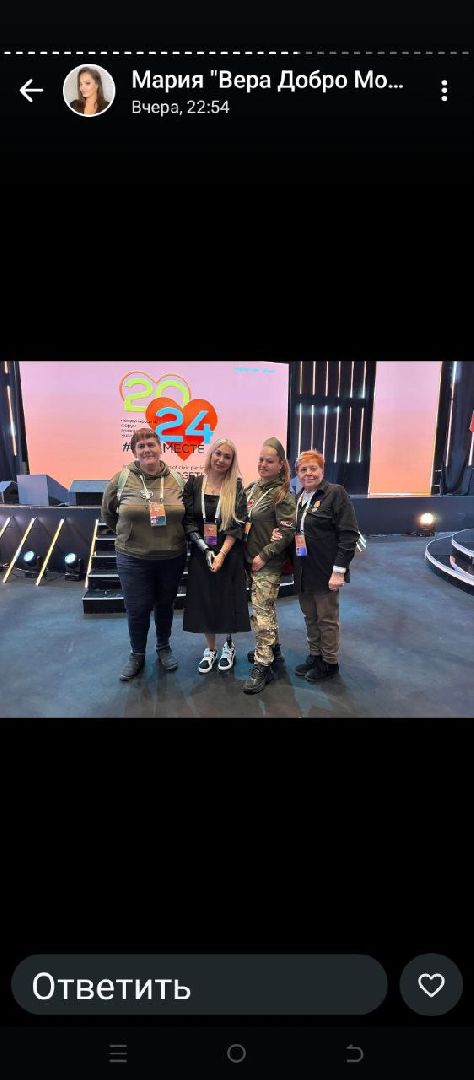 шаховская, спецоперация, форум,