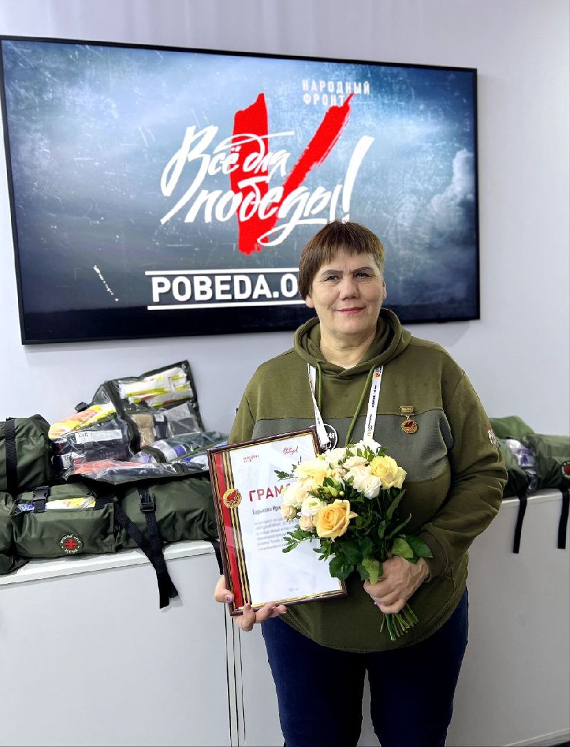 шаховская, спецоперация, форум,