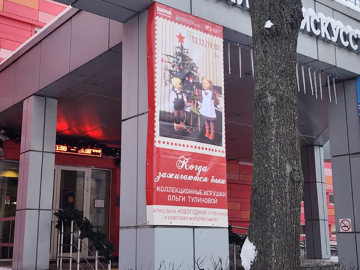 вертикалки, мытищи,